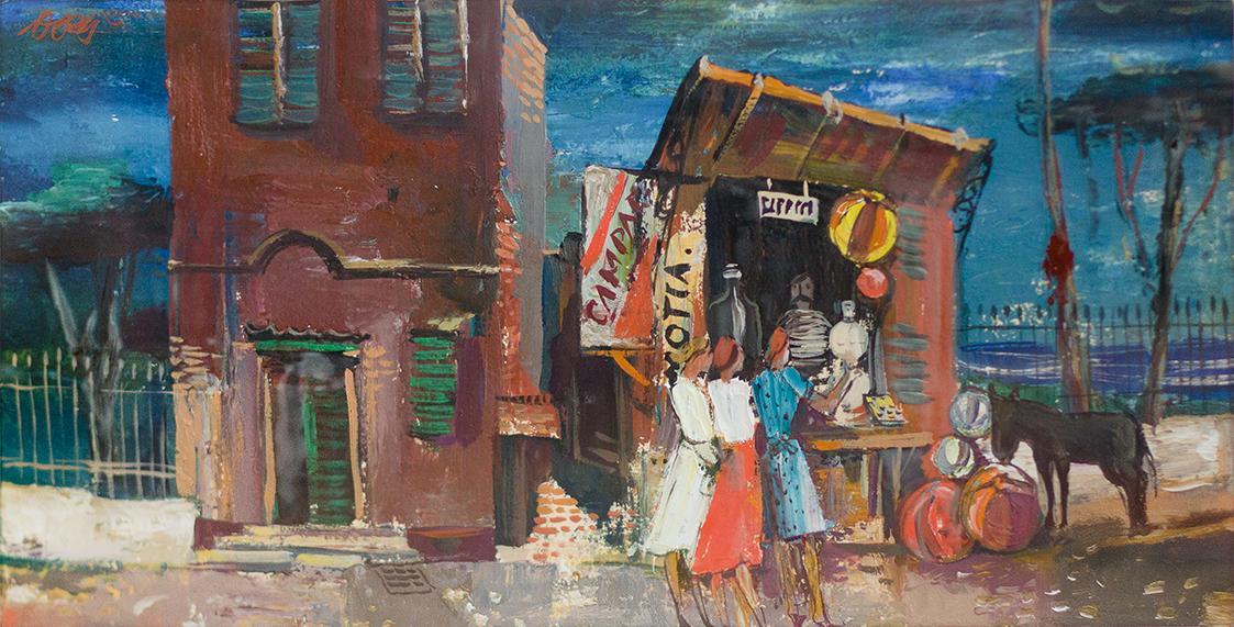 Otto Rudolf Schatz, Strandbude am Lido, um 1948, Öl auf Papier, 34 × 54 cm, Privatbesitz
