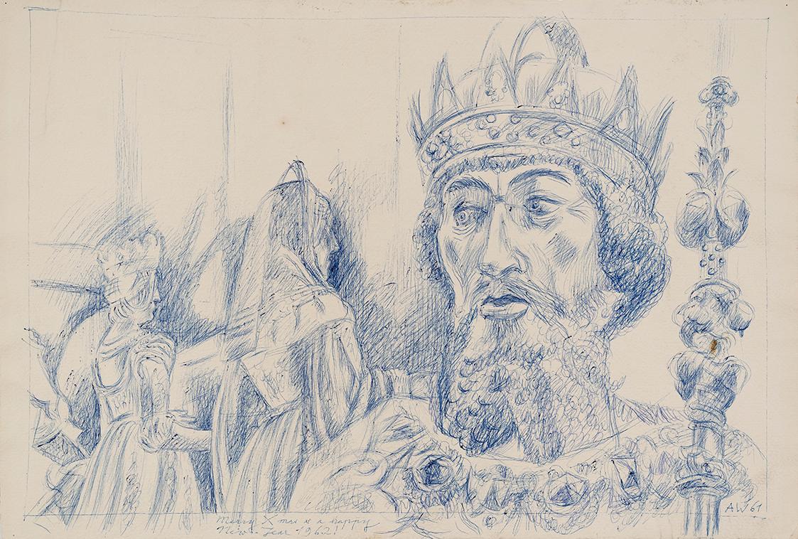Alfred Wickenburg, Figuren um das Grabmal Maximilian I.: Herzog Friedrich IV., 1961, Blauer Kug ...