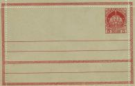 Koloman Moser, Postkarte "60. Regierungsjubiläum Kaiser Franz Joseph I.", 1908, Farblithografie ...